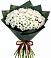 Букет цветов из: Хризантемы в Чистогорском