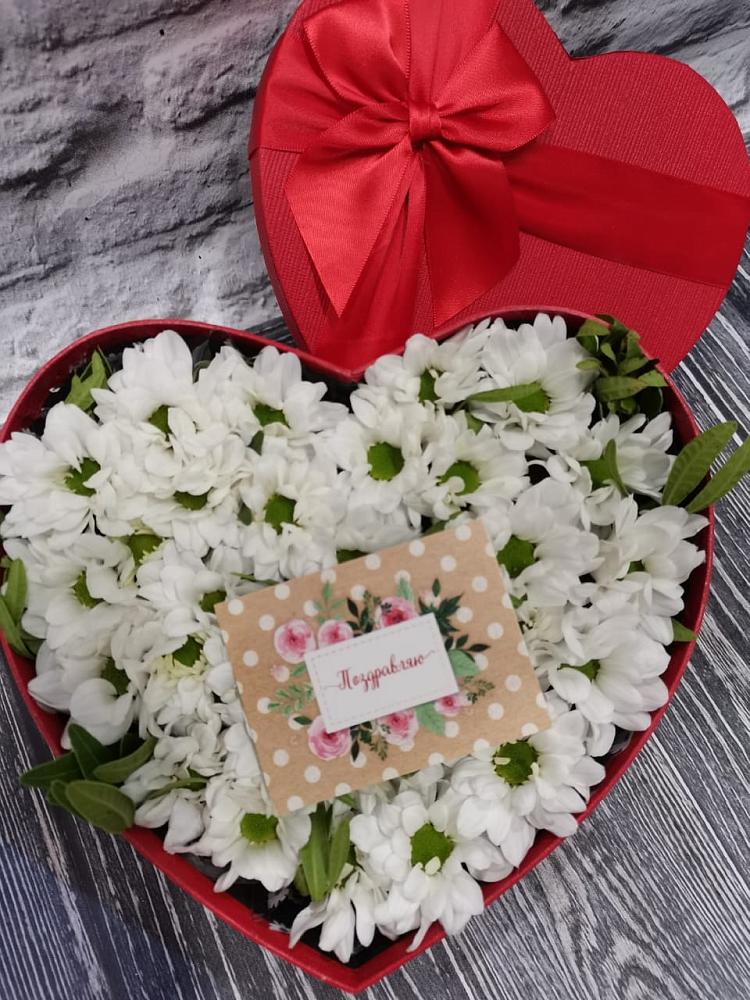 Цветочная композиция из Хризантемы в виде сердца в Чистогорском